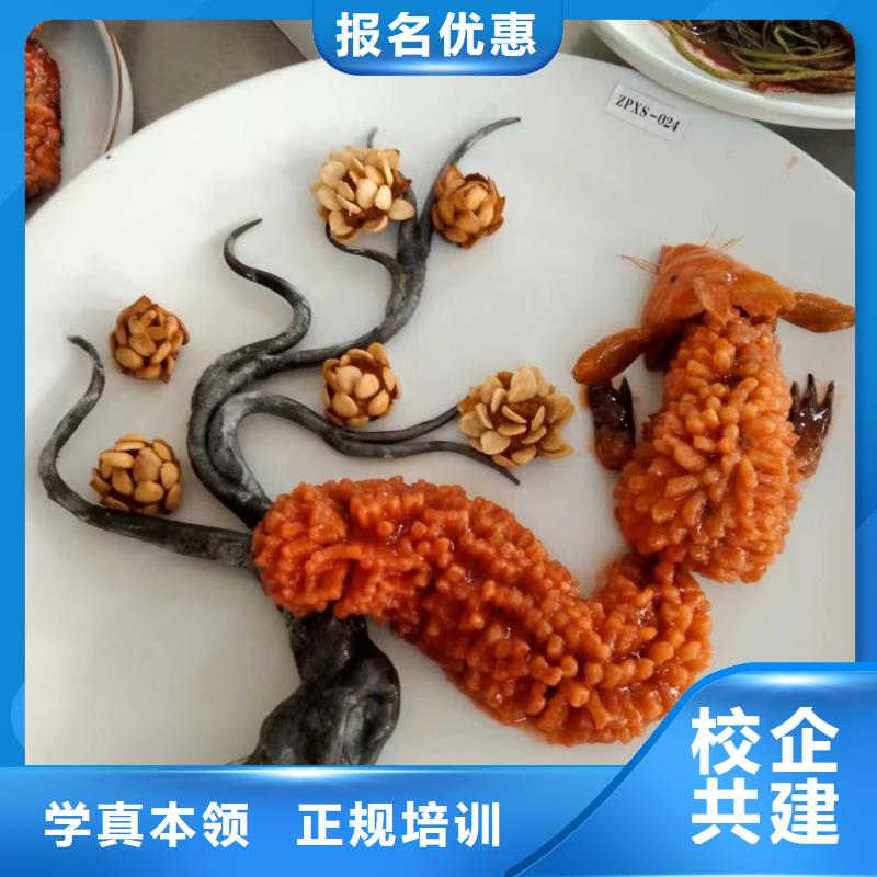 厨师培训实操教学