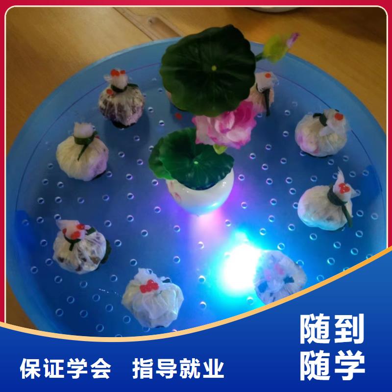 厨师培训新能源汽车培训就业快
