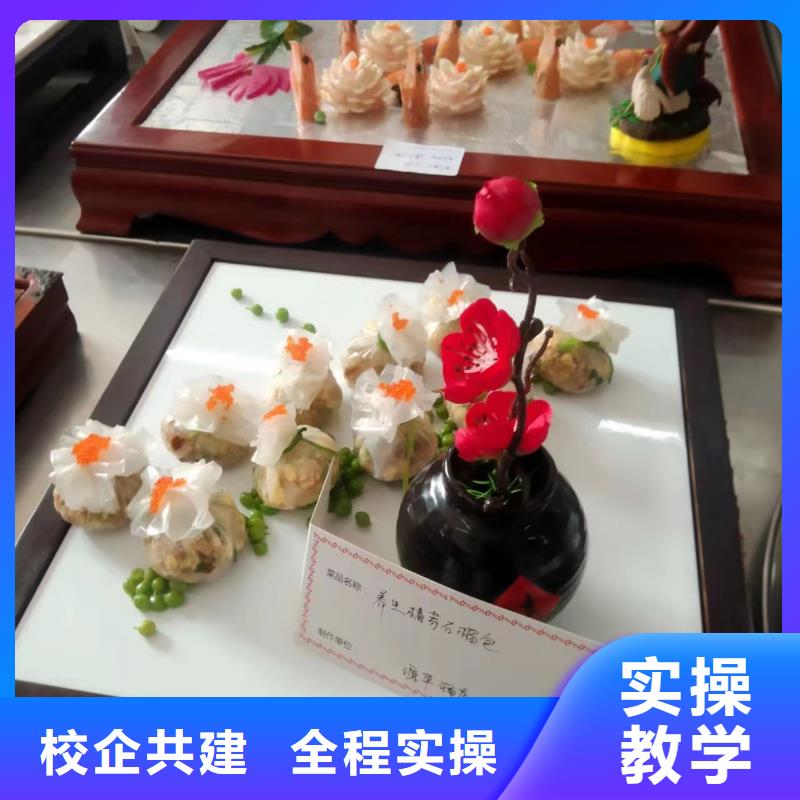  厨师培训实操教学