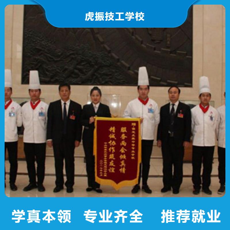 厨师培训校企共建