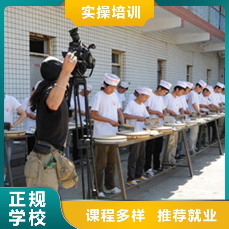 厨师培训课程多样