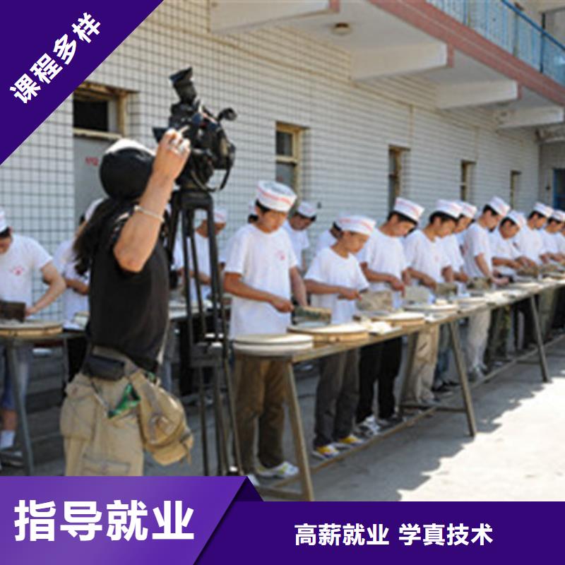 哪里有好的厨师烹饪技校|不限制实习材料学会为止