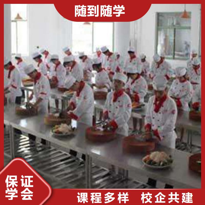 厨师烹饪技校排行榜|学厨师烹饪的学校有哪些|