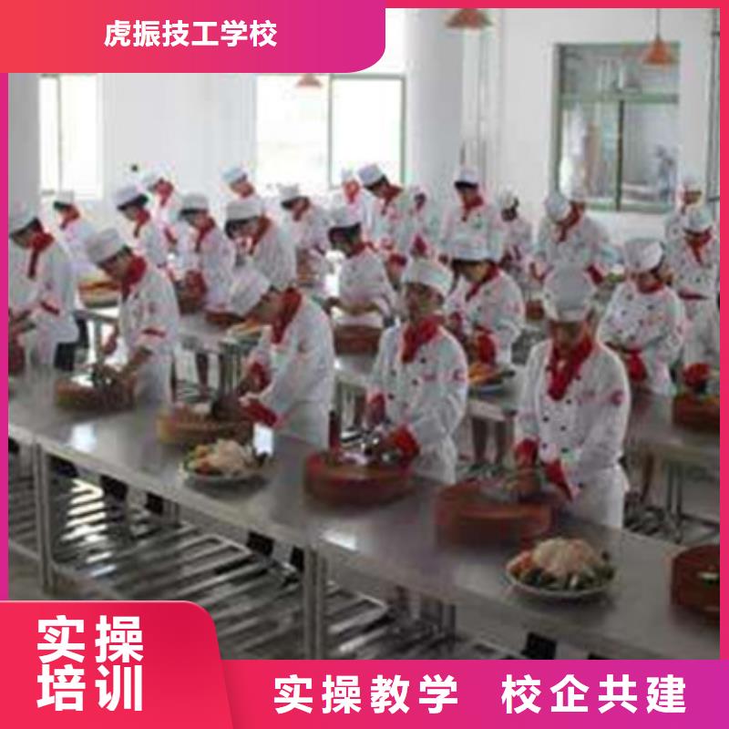 厨师培训就业不担心