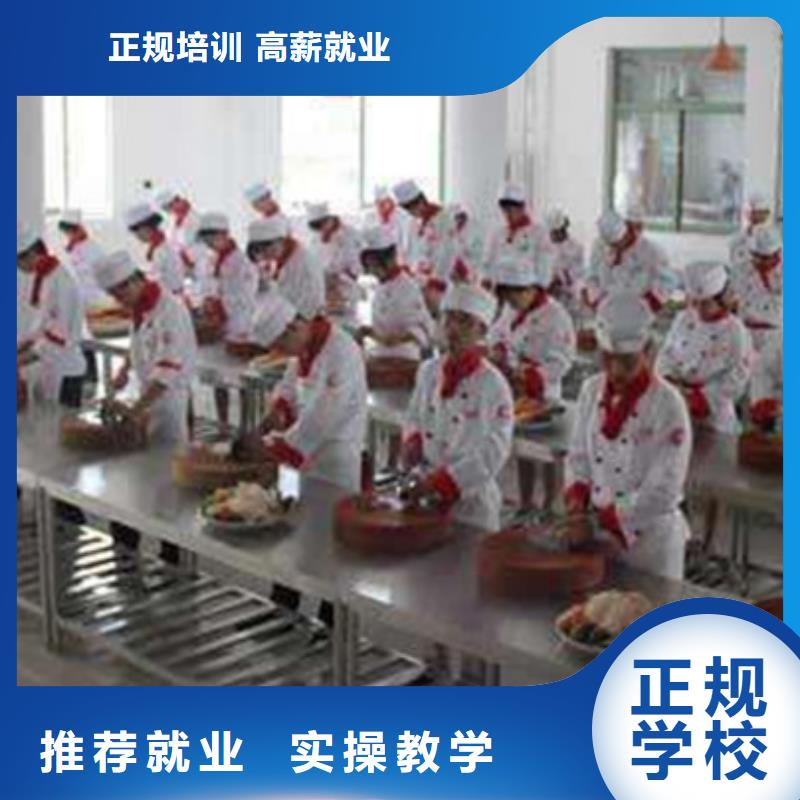 厨师烹饪培训中西糕点哪个学校有厨师烹饪专业|