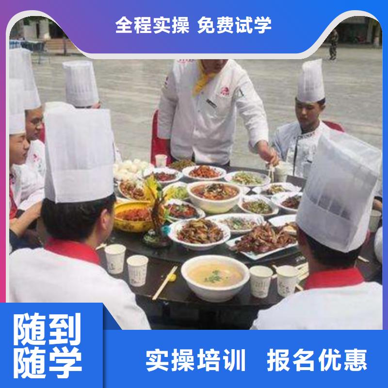 厨师培训就业不担心