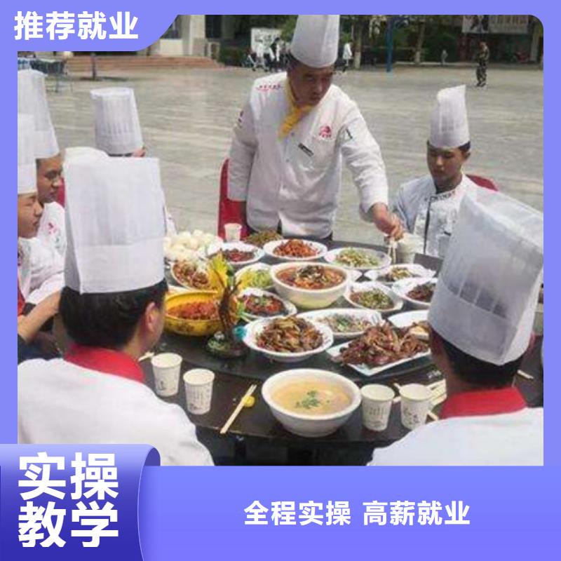 厨师培训新能源汽车培训就业快