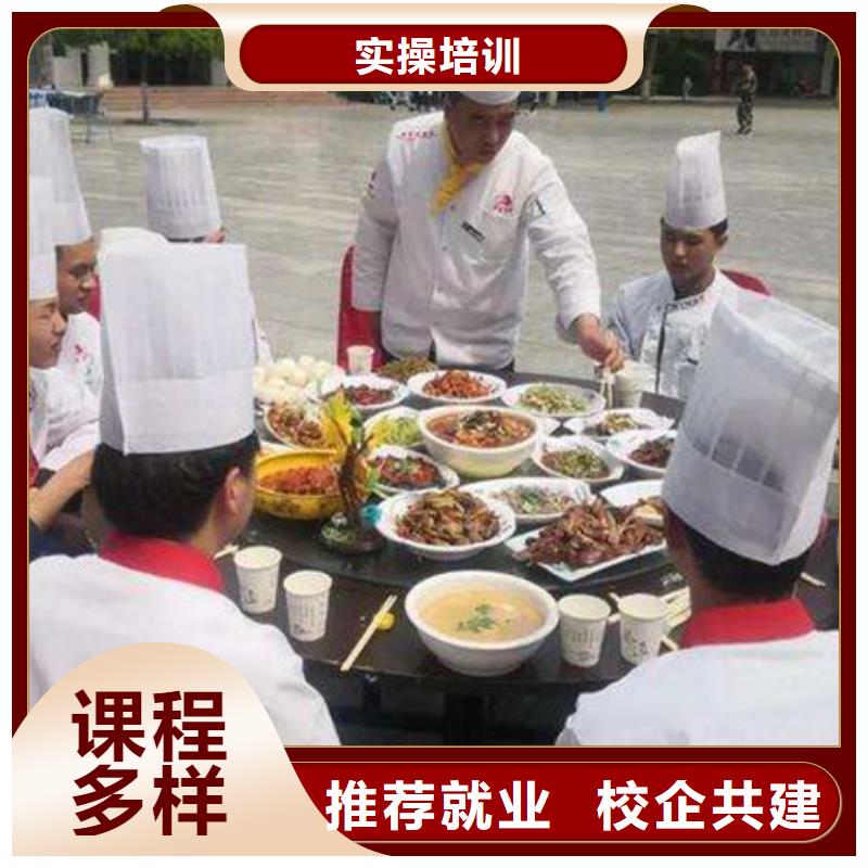 厨师烹饪培训中西糕点哪个学校有厨师烹饪专业|