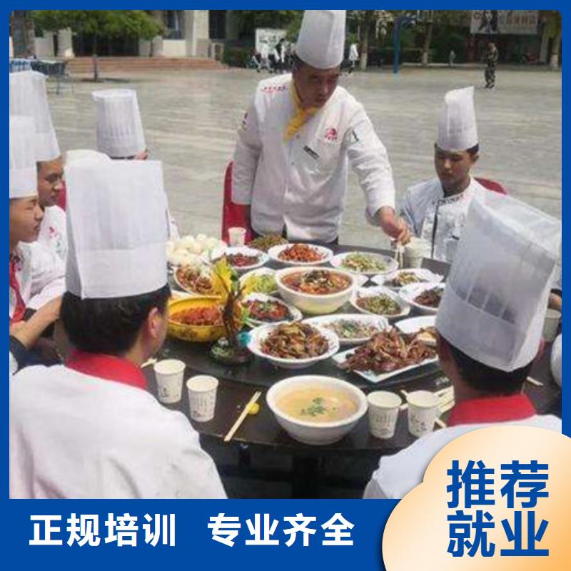 蠡县学厨师烹饪的学校有哪些厨师技校哪家好学费多少