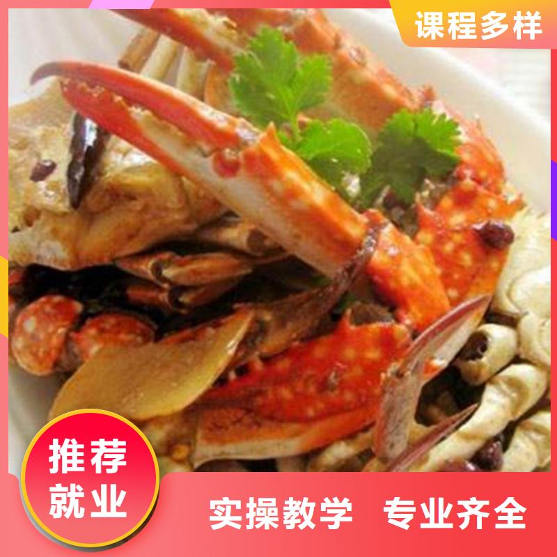 厨师培训学数控机床UG编程学费多少钱免费试学