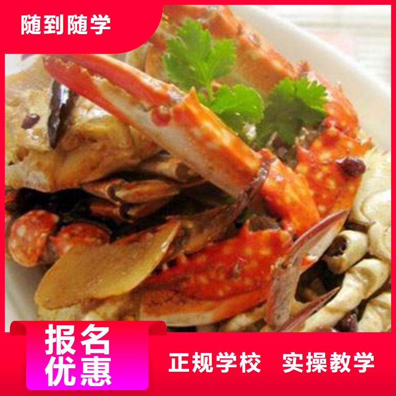 厨师培训 哪里能学数控车床编程机加工就业