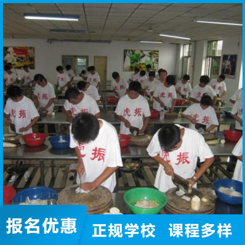 厨师烹饪培训中西糕点军事化管理封闭式校园