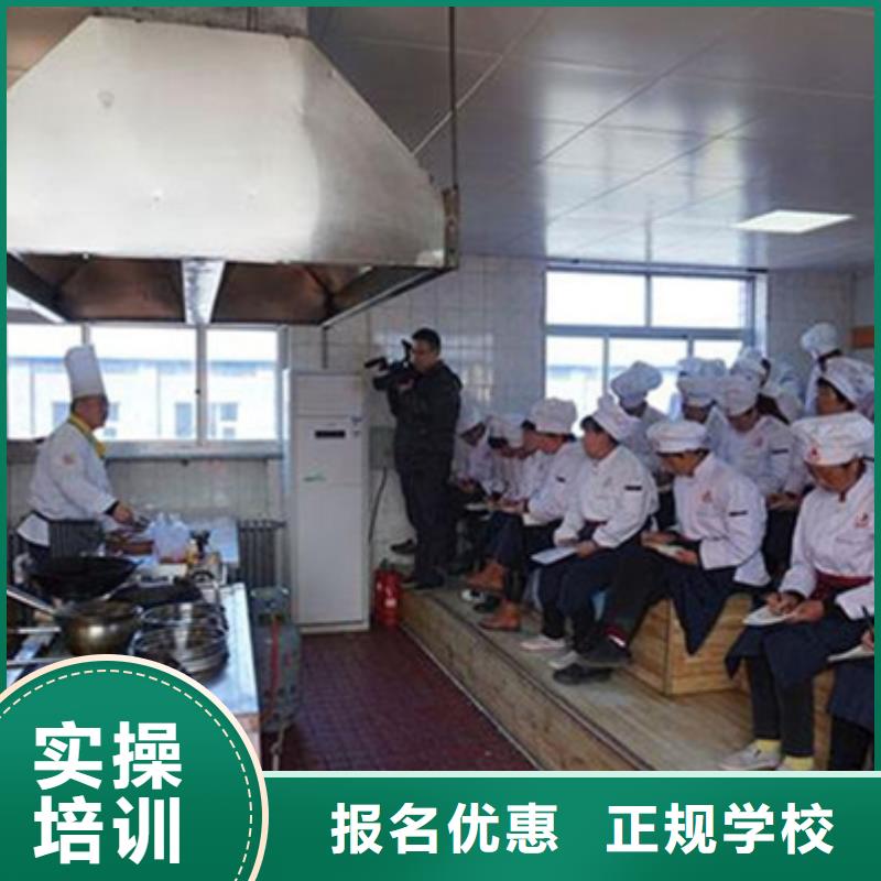 厨师培训实操教学