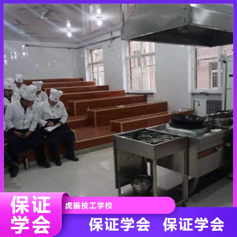 厨师培训 哪里能学数控车床编程机加工就业
