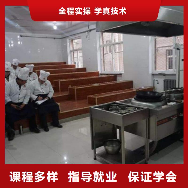 迁西不学文化课的厨师技校天天上灶炒菜的厨师技校