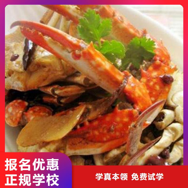 灵寿教学的厨师烹饪学校有哪些好的厨师烹饪技校