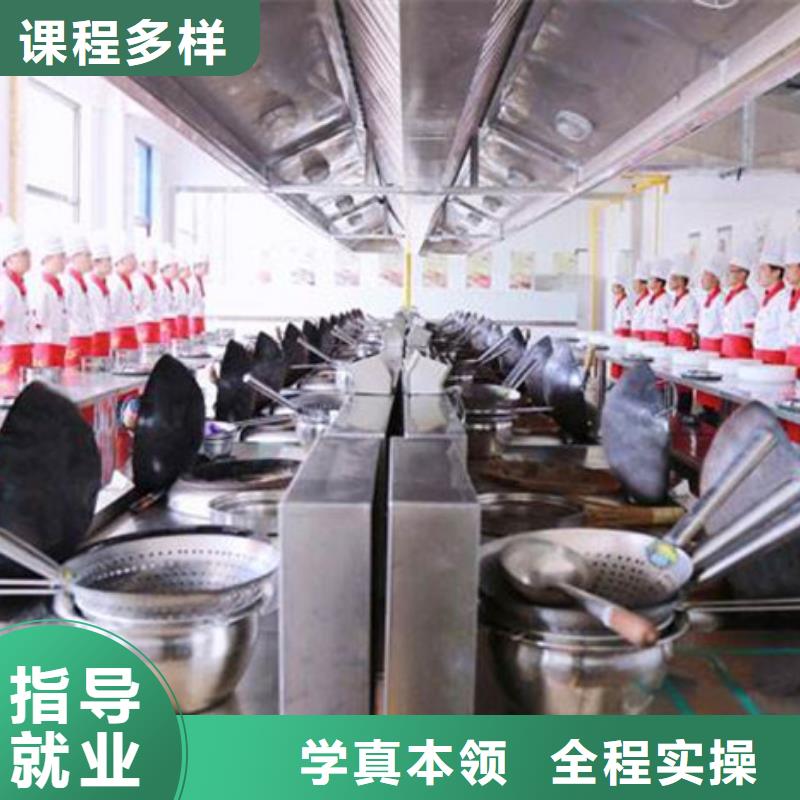 厨师烹饪培训学校地址|虎振厨师技校啥时候开学 