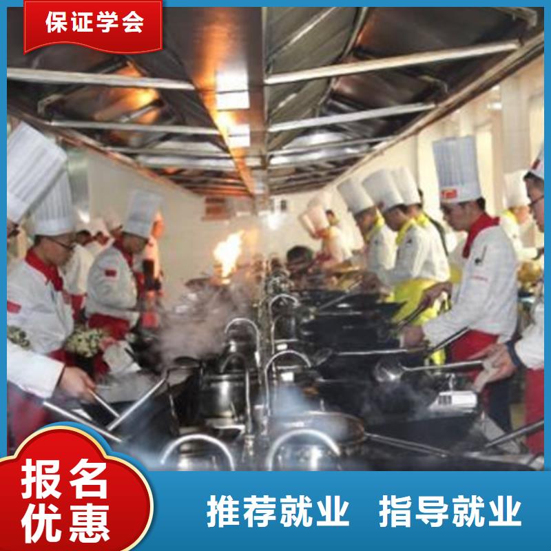 定兴学厨师烹饪的学校哪家好学厨师炒菜的技校有哪些