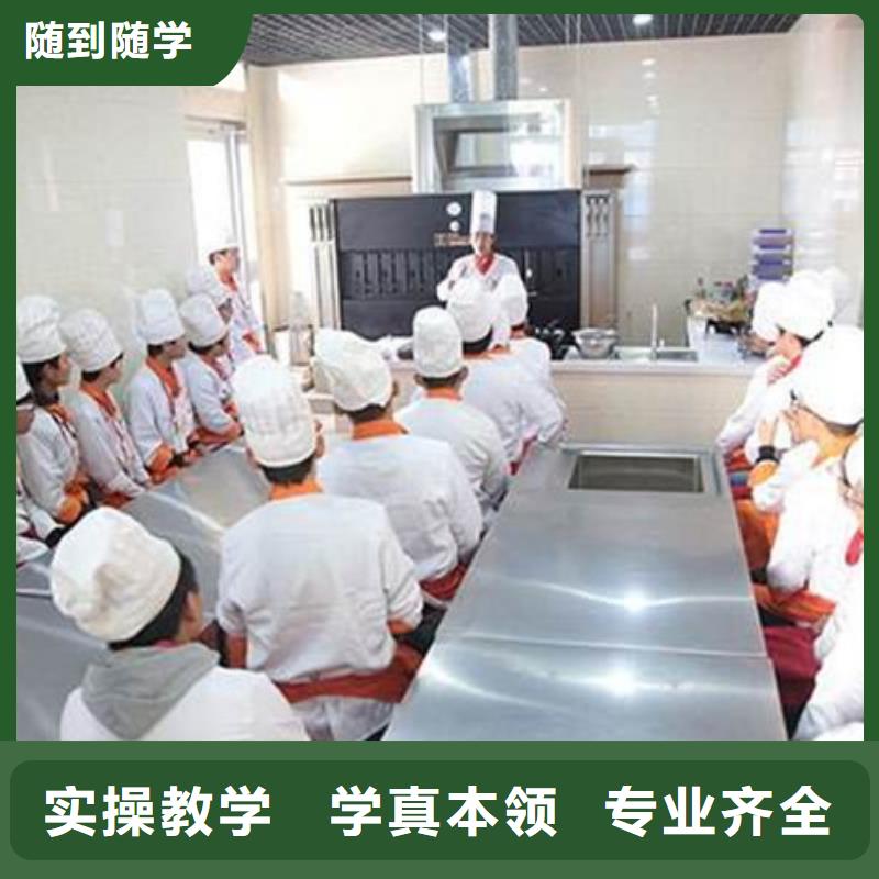  厨师培训实操教学