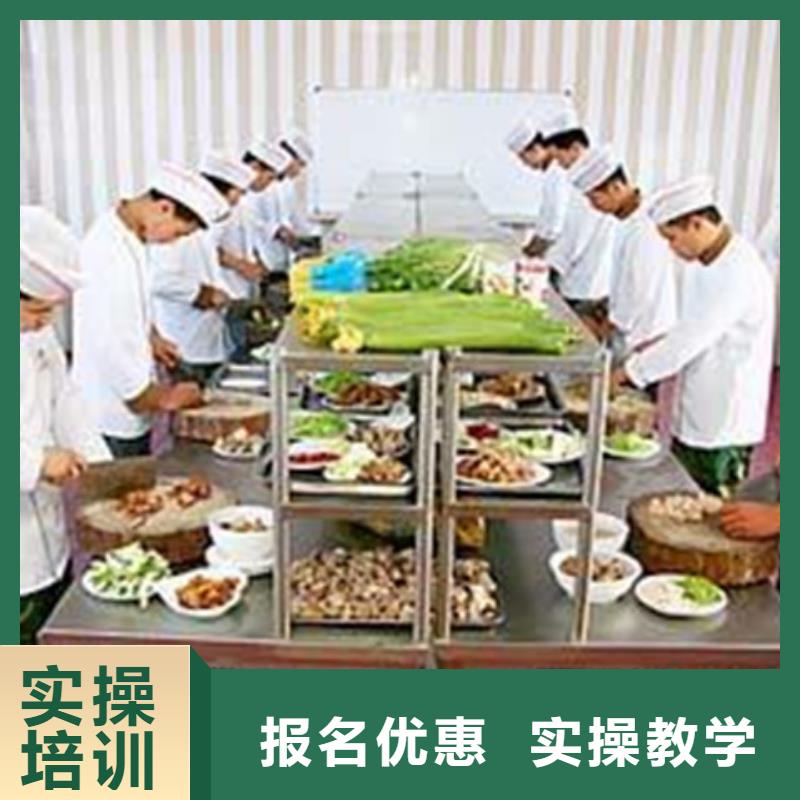 定兴学厨师烹饪的学校哪家好学厨师炒菜的技校有哪些