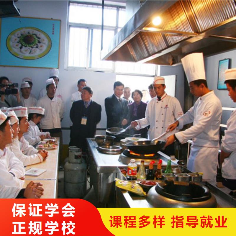  厨师培训实操教学