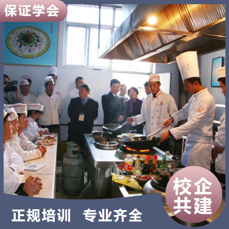 厨师培训新能源汽车培训就业快