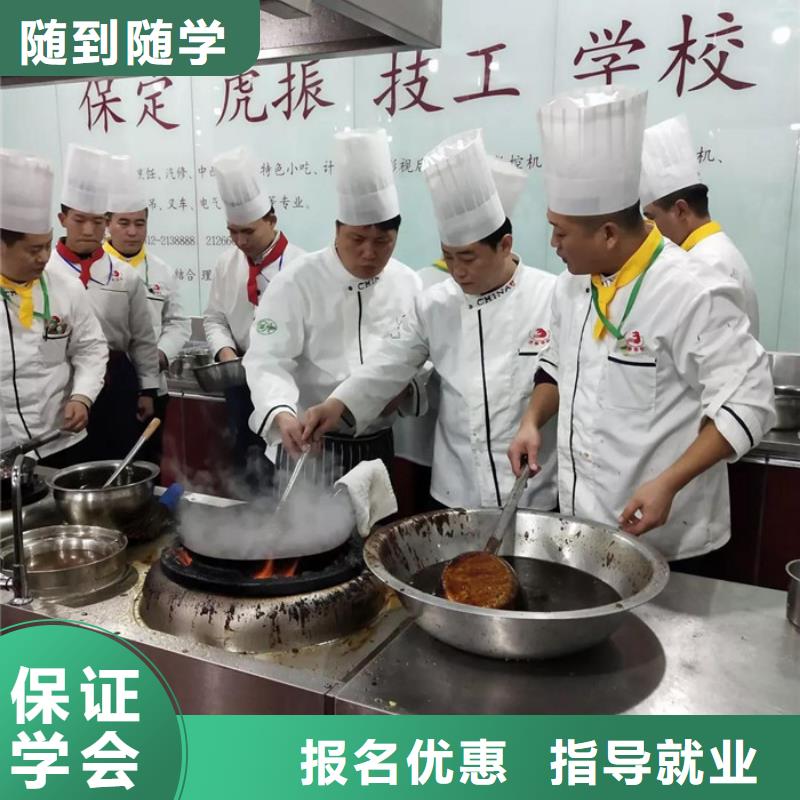 迁西不学文化课的厨师技校天天上灶炒菜的厨师技校