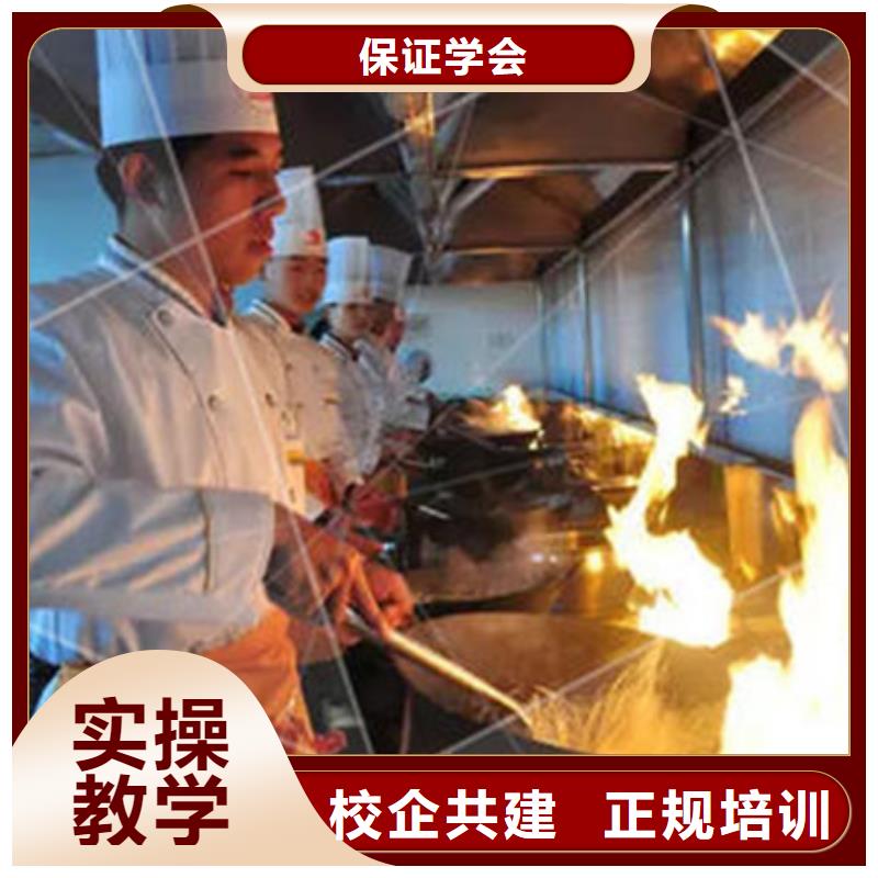 厨师培训老师专业