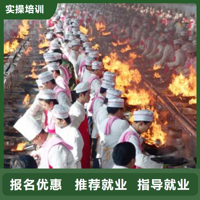 厨师培训课程多样