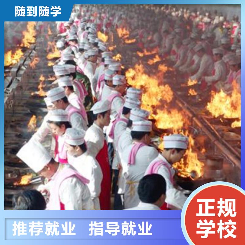 厨师培训课程多样