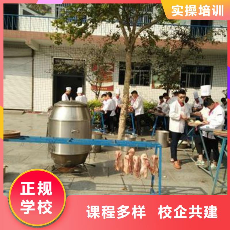厨师培训全程实操