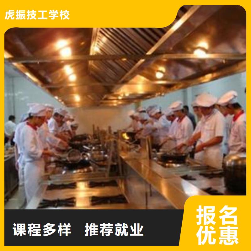 厨师培训就业前景好
