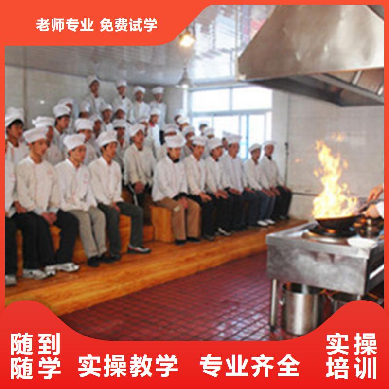 厨师培训正规学校