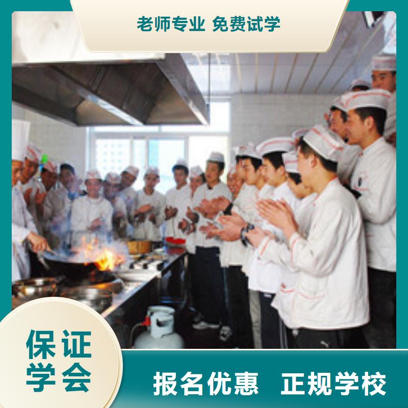 厨师培训课程多样