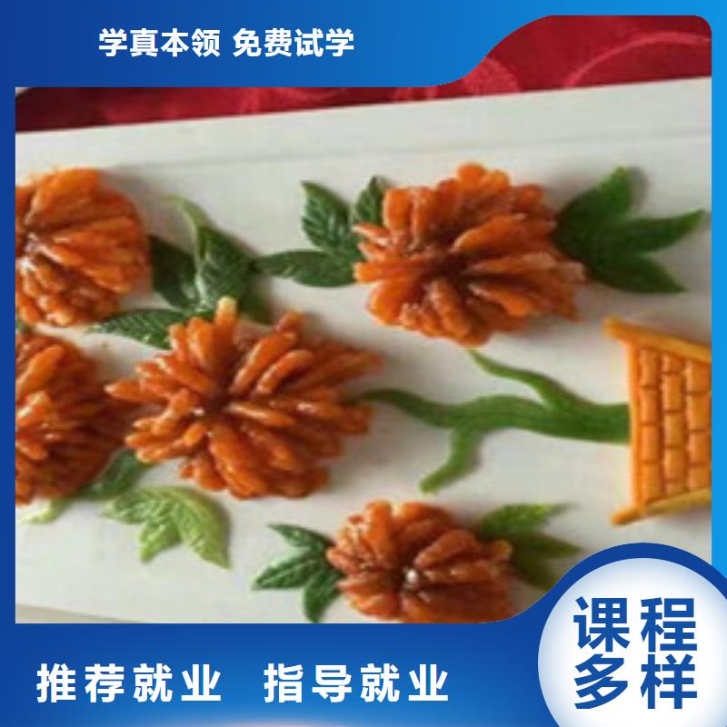 厨师烹饪培训中西糕点军事化管理封闭式校园