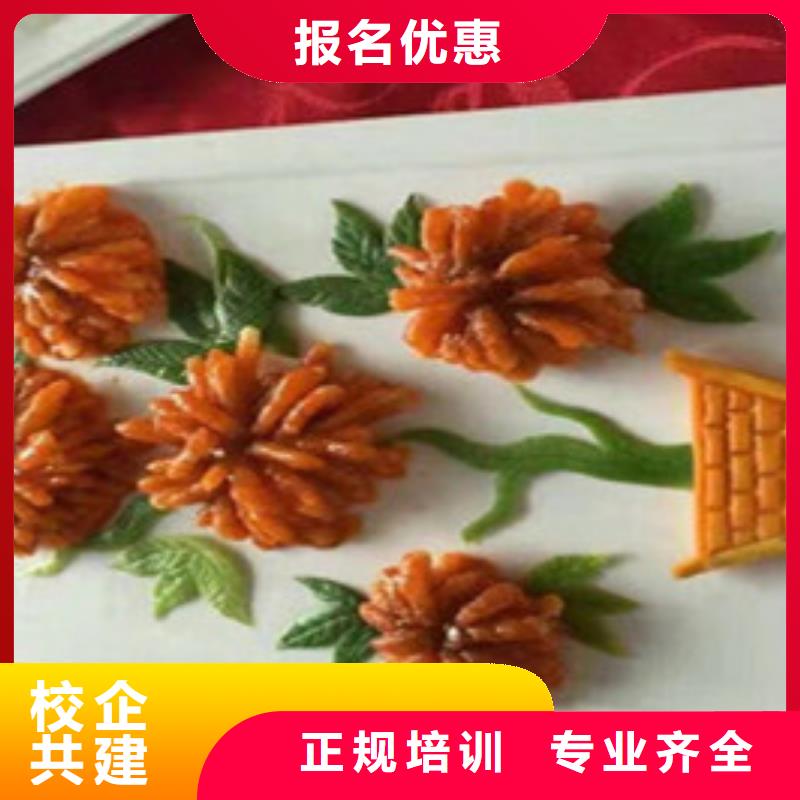  厨师培训实操教学