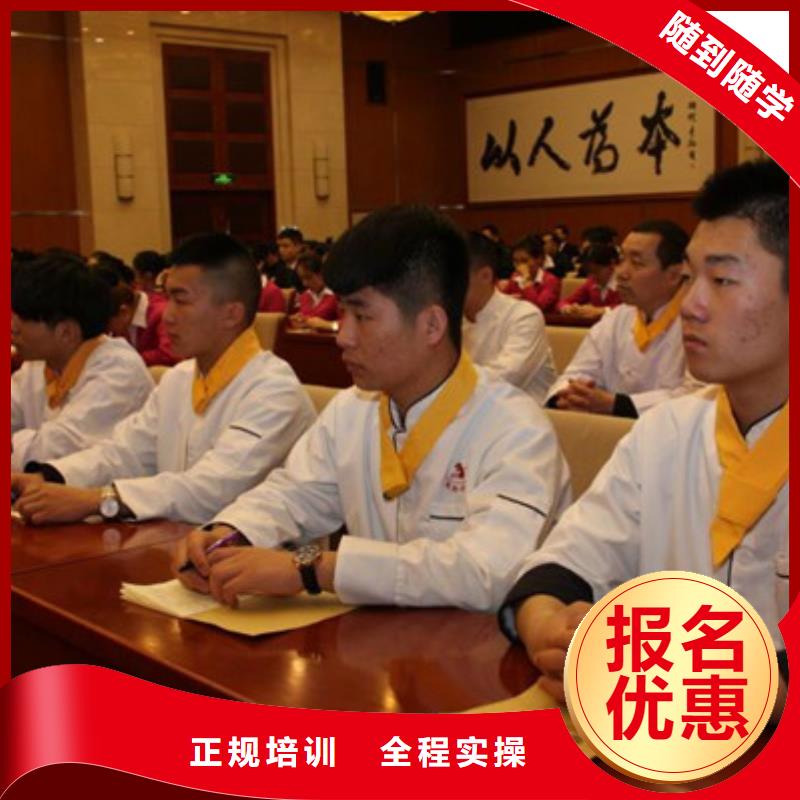 厨师烹饪培训中西糕点军事化管理封闭式校园