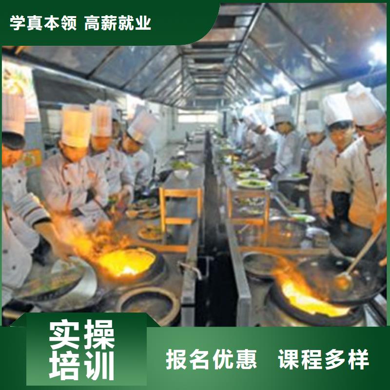 厨师培训就业不担心