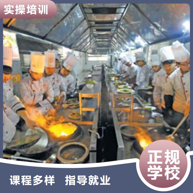 厨师烹饪学校排行榜|哪有好点的厨师烹饪学校|