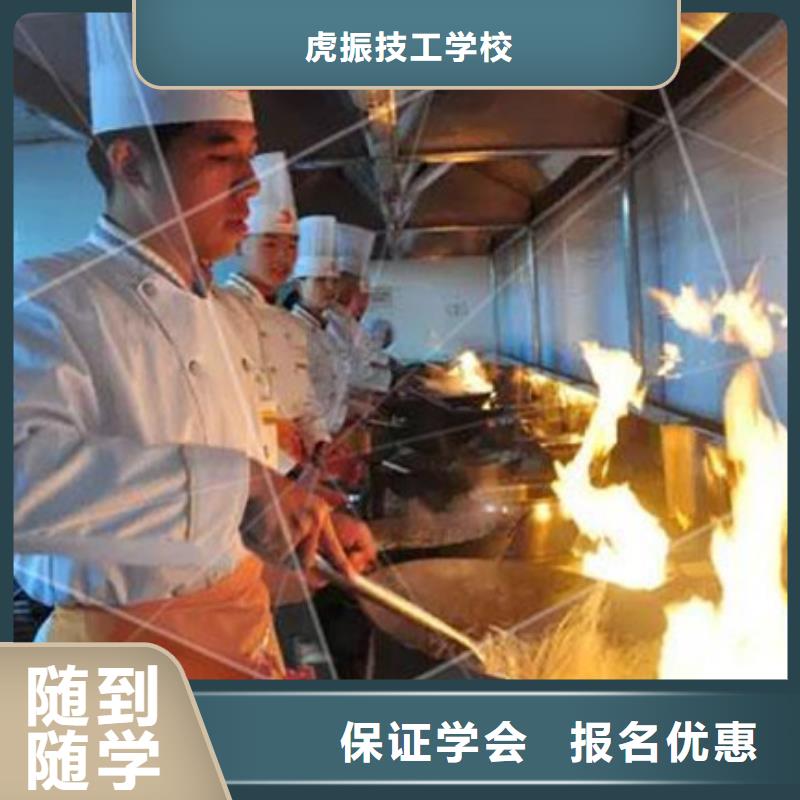 厨师培训中西面点培训全程实操