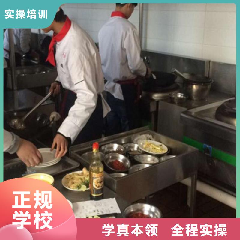 厨师培训老师专业
