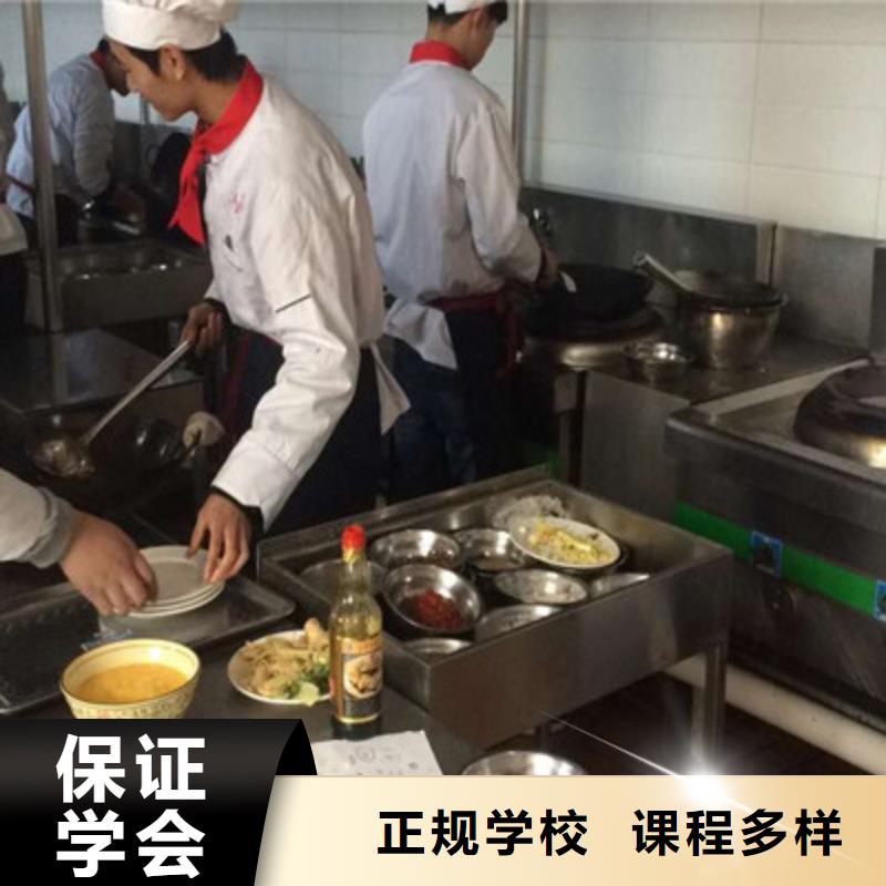 厨师烹饪学校排行榜|哪有好点的厨师烹饪学校|