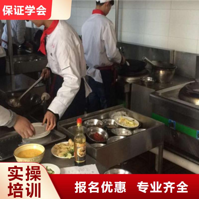 厨师培训 哪里能学数控车床编程机加工就业