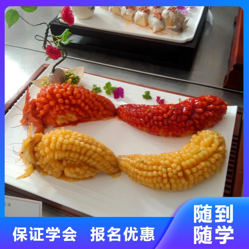 厨师培训实操教学