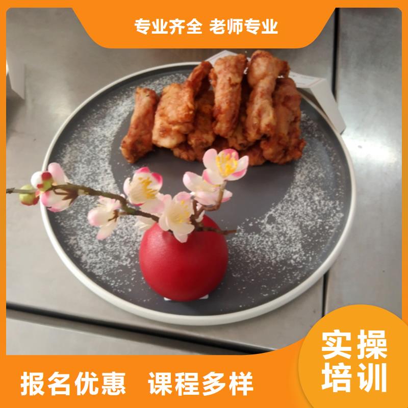 学厨师虎振学校好不好专业培训厨师烹饪的学校