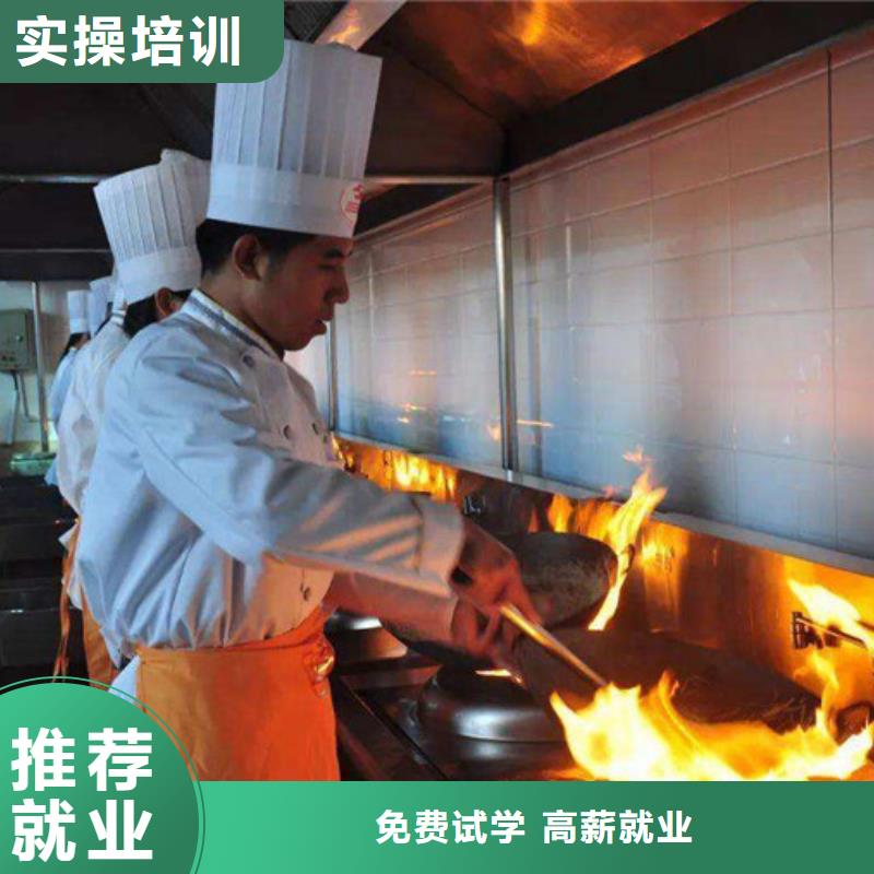 厨师培训实操教学