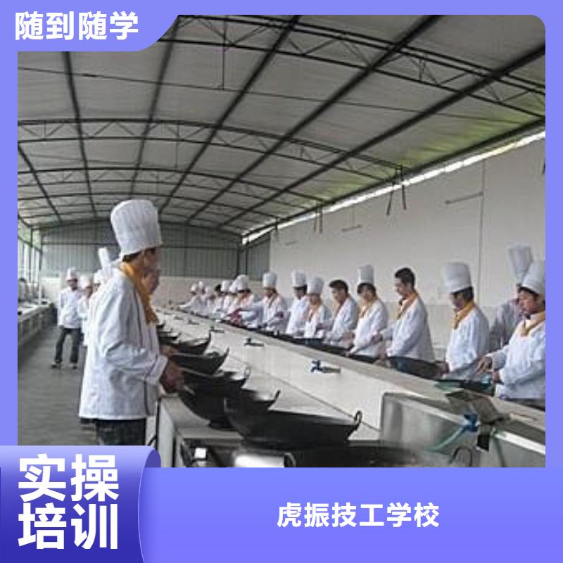 怀来试训为主的厨师烹饪技校附近的烹饪学校哪家好