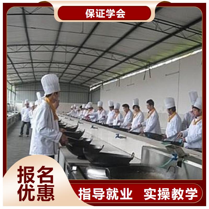 厨师培训新能源汽车培训就业快