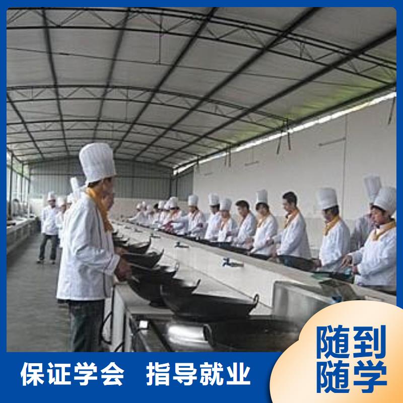厨师培训新能源汽车培训就业快