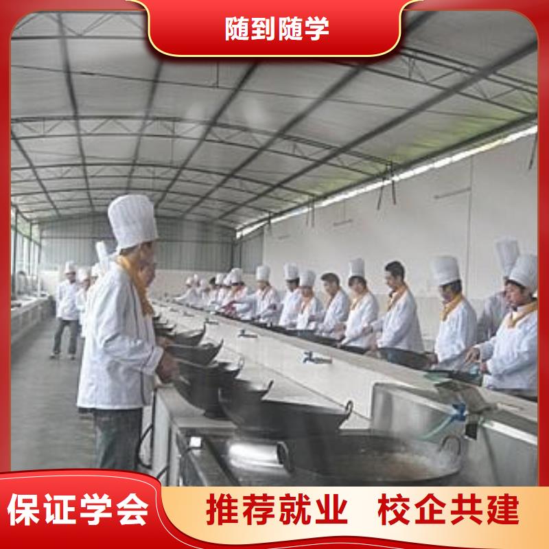 厨师培训就业前景好